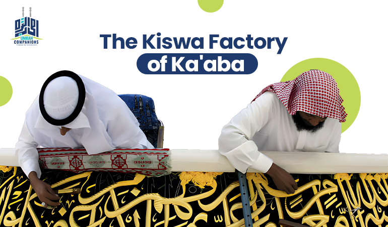 The Kiswa Factory of Ka'aba