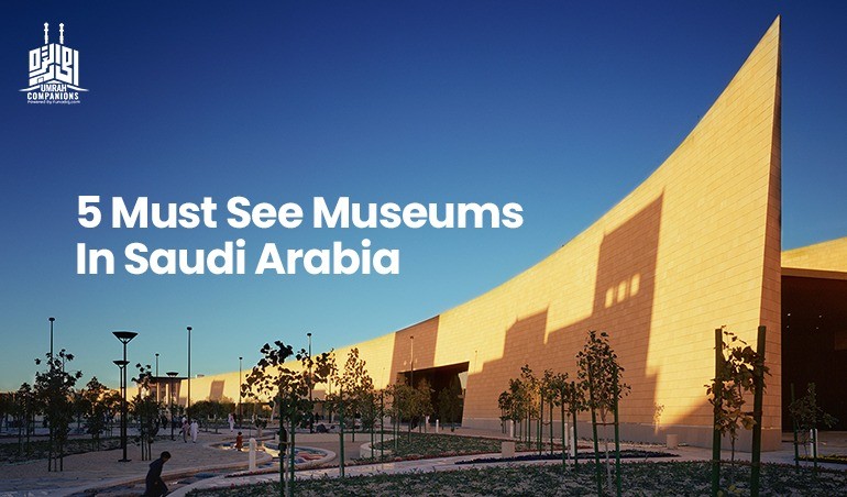 5 Must See Museums In Saudi Arabia